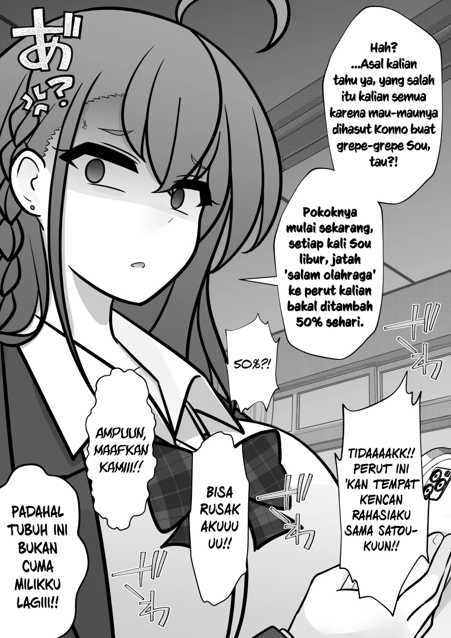 Danjohi 1:39 no Heikou Sekai wa Omoi no Hoka Futsuu Chapter 259 Gambar 6