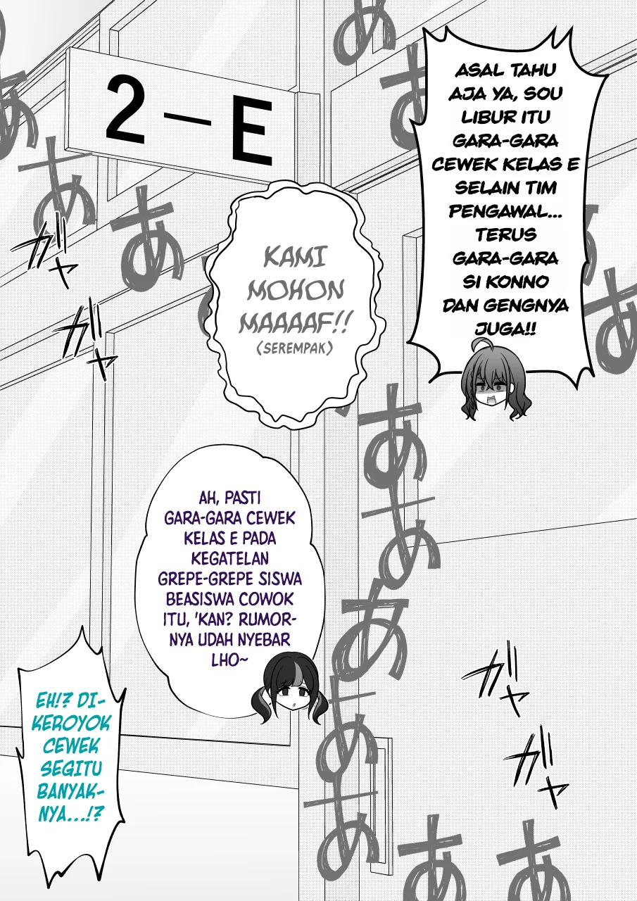 Danjohi 1:39 no Heikou Sekai wa Omoi no Hoka Futsuu Chapter 260 Gambar 3