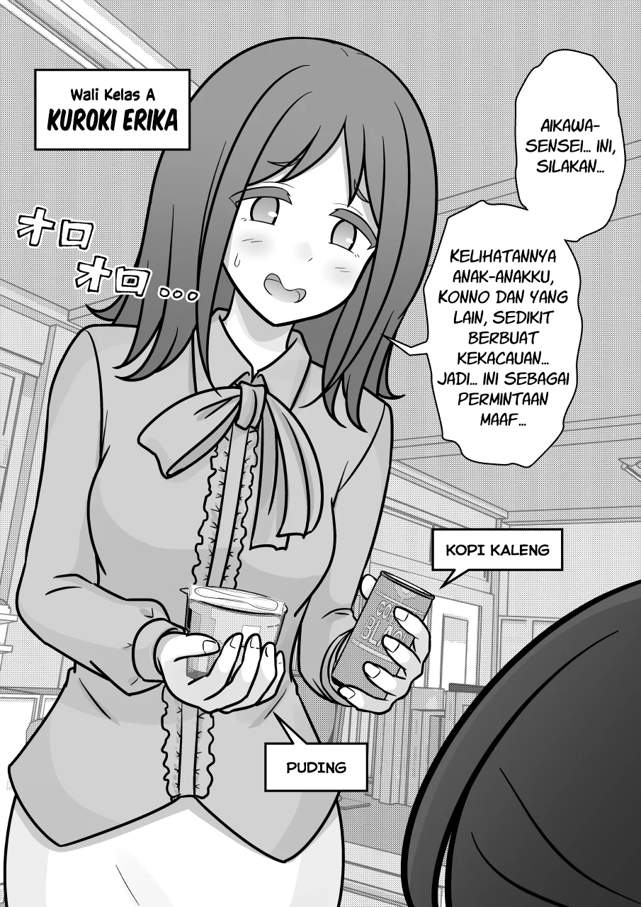 Danjohi 1:39 no Heikou Sekai wa Omoi no Hoka Futsuu Chapter 261 Gambar 5