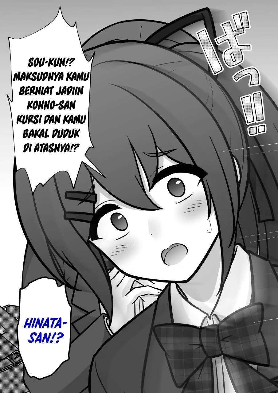 Danjohi 1:39 no Heikou Sekai wa Omoi no Hoka Futsuu Chapter 266 Gambar 5