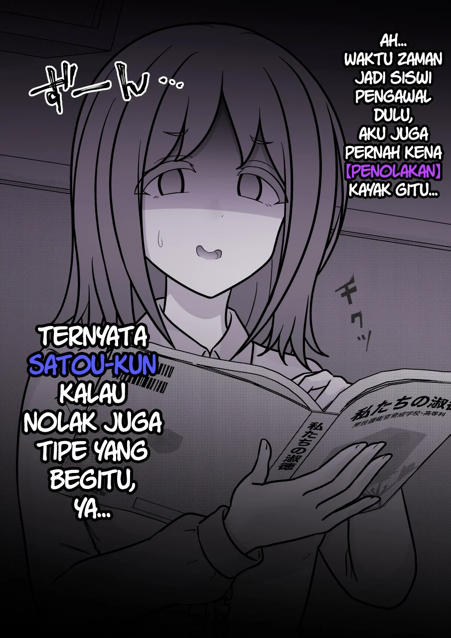 Danjohi 1:39 no Heikou Sekai wa Omoi no Hoka Futsuu Chapter 284 Gambar 6