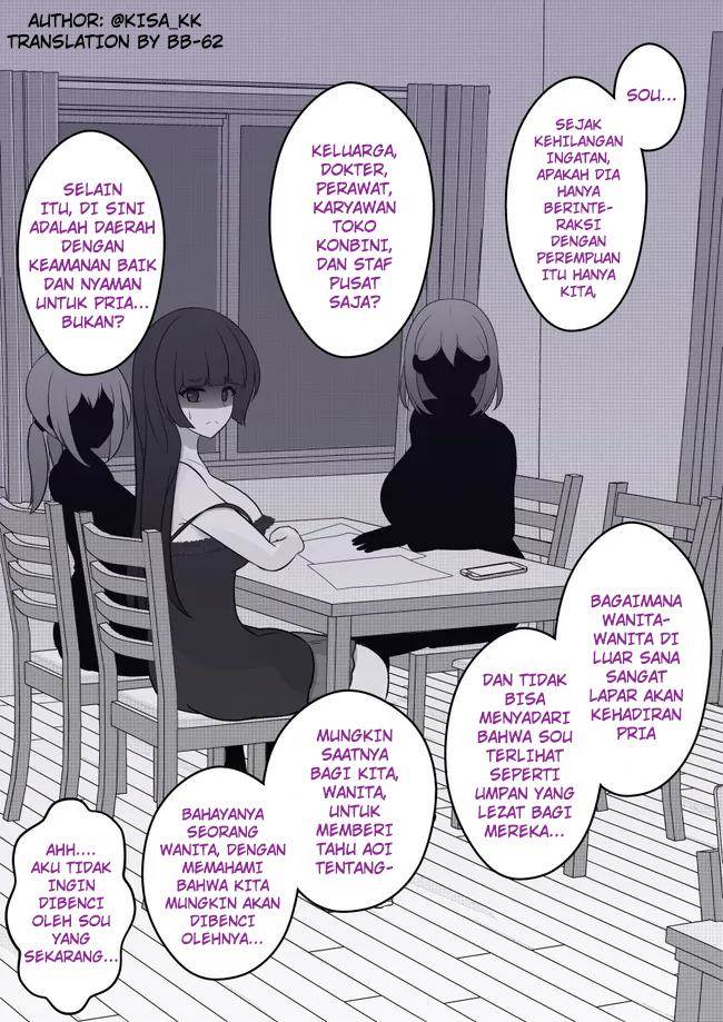 Danjohi 1:39 no Heikou Sekai wa Omoi no Hoka Futsuu Chapter 31 Gambar 3