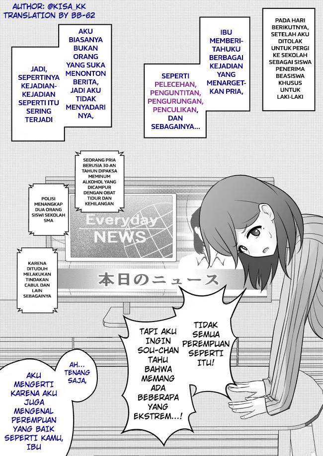 Baca Komik Danjohi 1:39 no Heikou Sekai wa Omoi no Hoka Futsuu Chapter 32 Gambar 1
