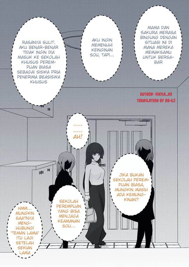 Danjohi 1:39 no Heikou Sekai wa Omoi no Hoka Futsuu Chapter 36 Gambar 4