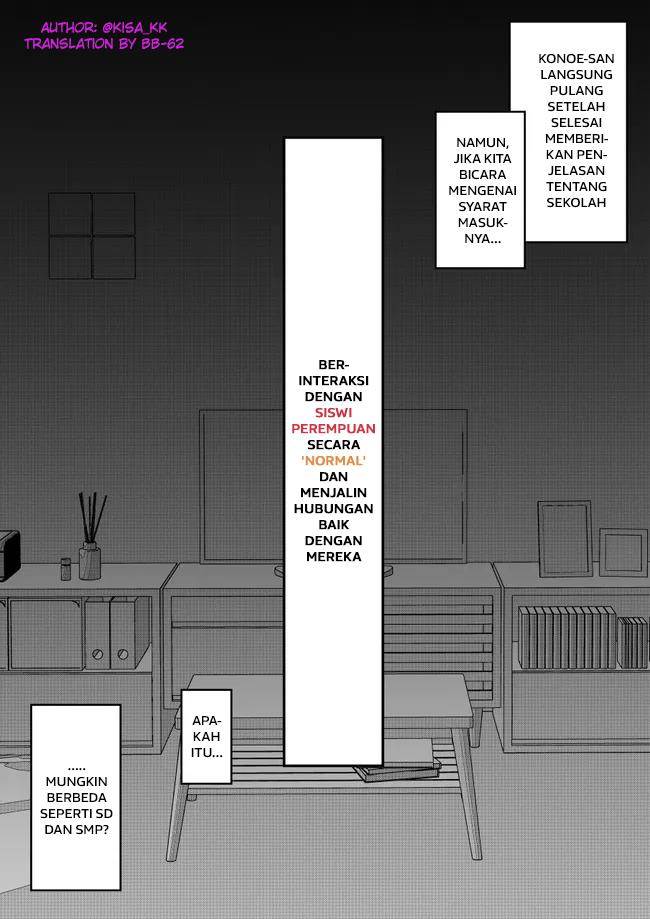 Baca Komik Danjohi 1:39 no Heikou Sekai wa Omoi no Hoka Futsuu Chapter 41 Gambar 1