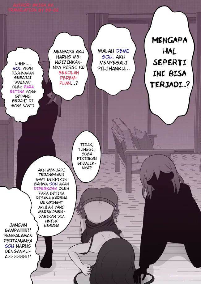 Danjohi 1:39 no Heikou Sekai wa Omoi no Hoka Futsuu Chapter 42 Gambar 3