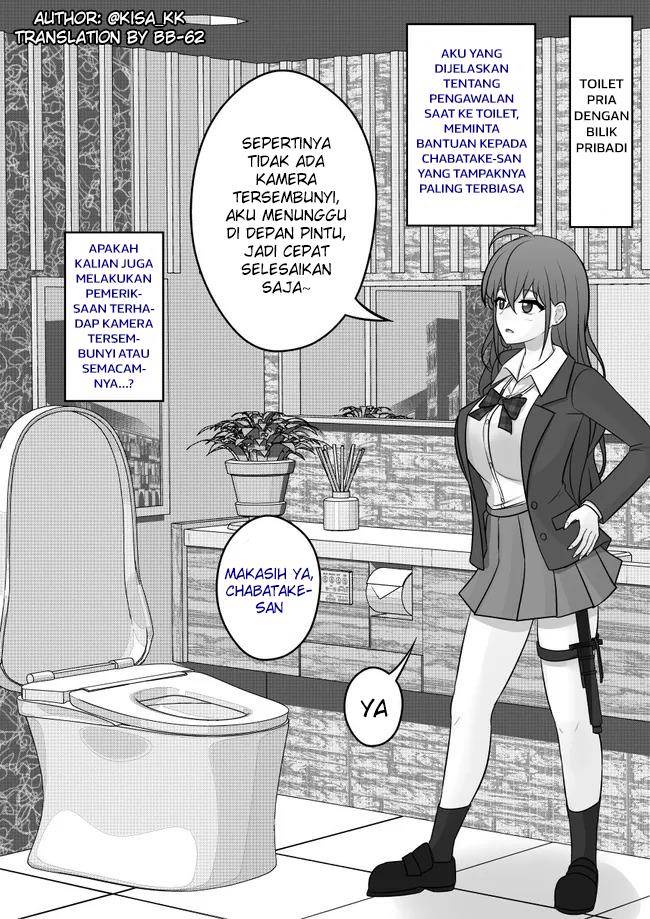 Baca Komik Danjohi 1:39 no Heikou Sekai wa Omoi no Hoka Futsuu Chapter 48 Gambar 1