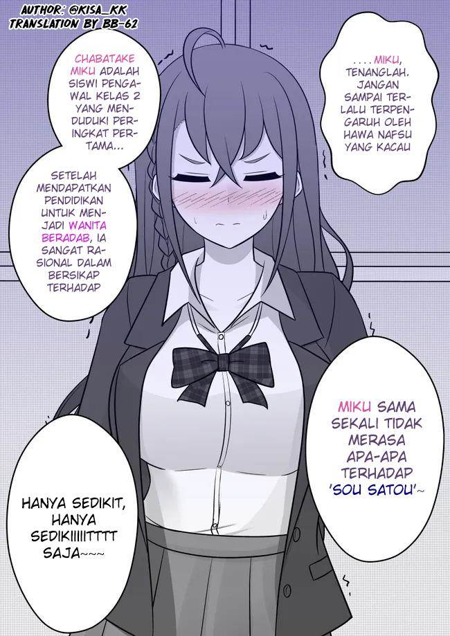 Danjohi 1:39 no Heikou Sekai wa Omoi no Hoka Futsuu Chapter 50 Gambar 3