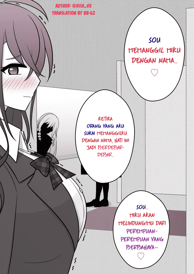 Danjohi 1:39 no Heikou Sekai wa Omoi no Hoka Futsuu Chapter 51 Gambar 3