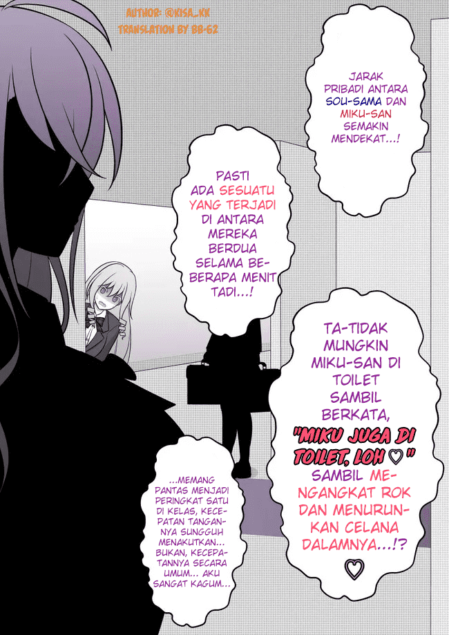 Danjohi 1:39 no Heikou Sekai wa Omoi no Hoka Futsuu Chapter 51 Gambar 4