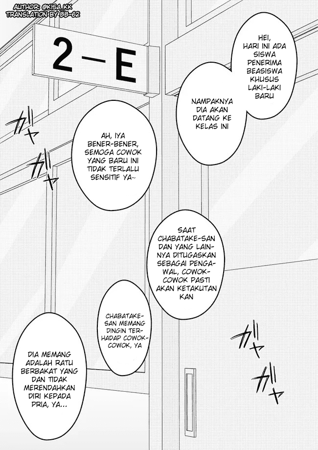 Baca Komik Danjohi 1:39 no Heikou Sekai wa Omoi no Hoka Futsuu Chapter 52 Gambar 1