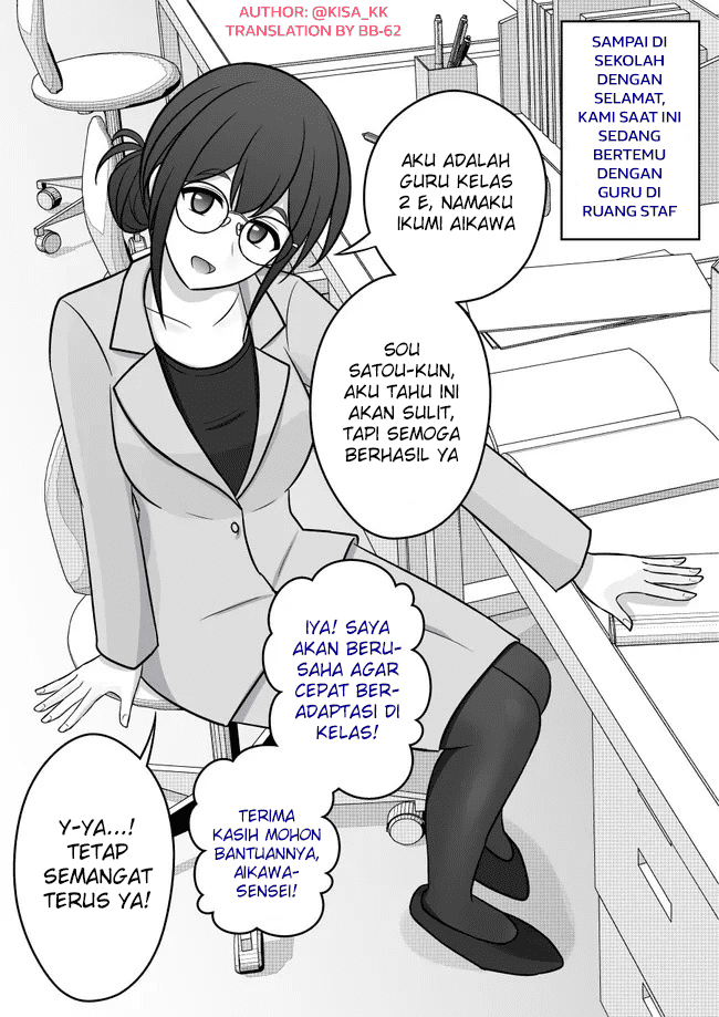Baca Manga Danjohi 1:39 no Heikou Sekai wa Omoi no Hoka Futsuu Chapter 53 Gambar 2