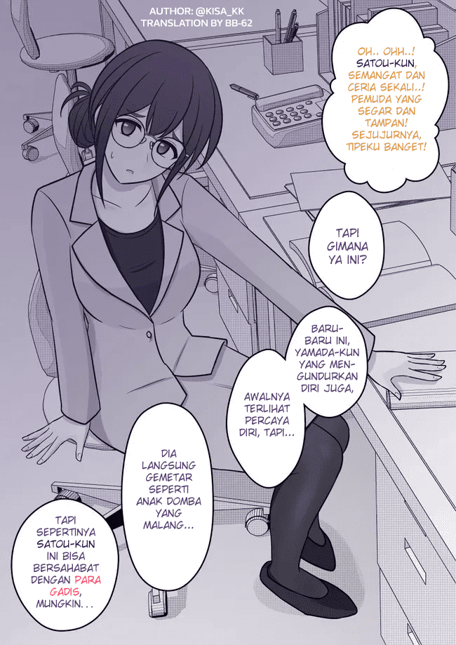 Danjohi 1:39 no Heikou Sekai wa Omoi no Hoka Futsuu Chapter 53 Gambar 3
