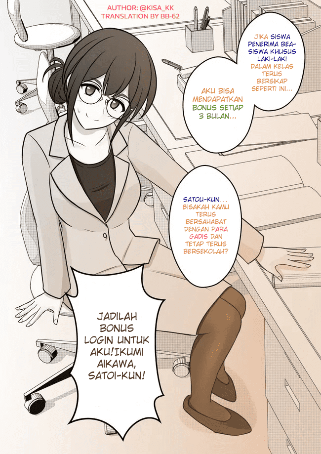 Danjohi 1:39 no Heikou Sekai wa Omoi no Hoka Futsuu Chapter 53 Gambar 4