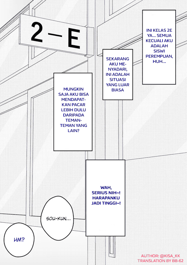 Baca Komik Danjohi 1:39 no Heikou Sekai wa Omoi no Hoka Futsuu Chapter 54 Gambar 1