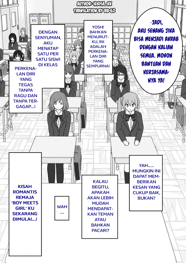 Baca Komik Danjohi 1:39 no Heikou Sekai wa Omoi no Hoka Futsuu Chapter 55 Gambar 1