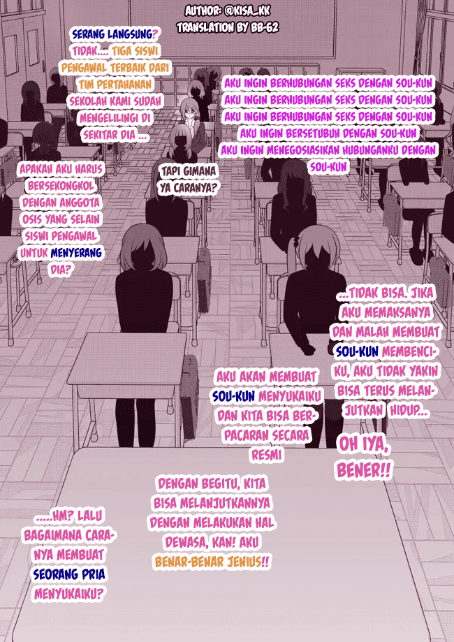 Danjohi 1:39 no Heikou Sekai wa Omoi no Hoka Futsuu Chapter 55 Gambar 11