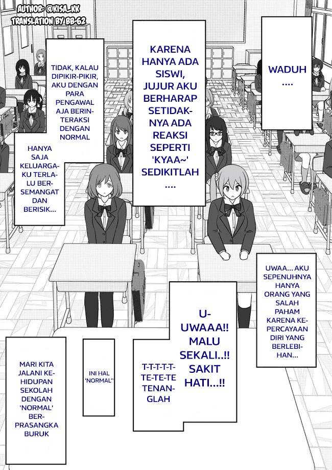 Danjohi 1:39 no Heikou Sekai wa Omoi no Hoka Futsuu Chapter 55 Gambar 3