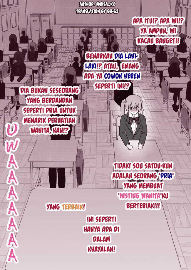 Danjohi 1:39 no Heikou Sekai wa Omoi no Hoka Futsuu Chapter 55 Gambar 5