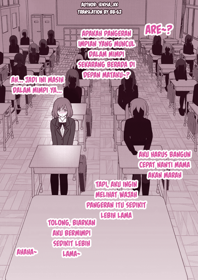 Danjohi 1:39 no Heikou Sekai wa Omoi no Hoka Futsuu Chapter 55 Gambar 6