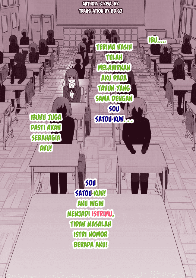 Danjohi 1:39 no Heikou Sekai wa Omoi no Hoka Futsuu Chapter 55 Gambar 8