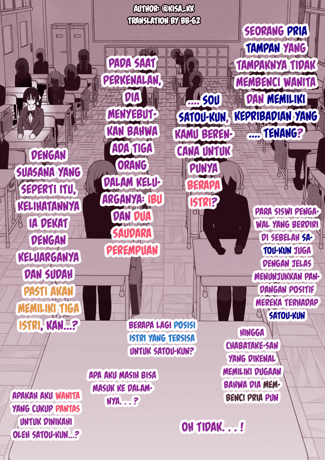 Danjohi 1:39 no Heikou Sekai wa Omoi no Hoka Futsuu Chapter 55 Gambar 9