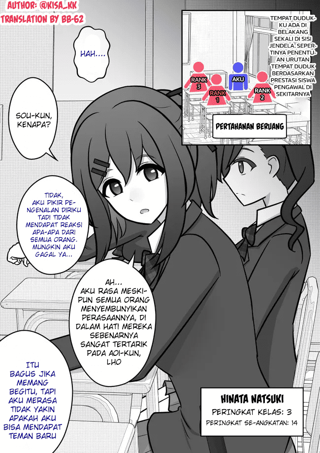 Baca Komik Danjohi 1:39 no Heikou Sekai wa Omoi no Hoka Futsuu Chapter 56 Gambar 1