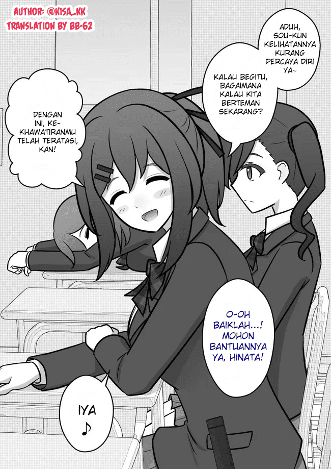 Baca Manga Danjohi 1:39 no Heikou Sekai wa Omoi no Hoka Futsuu Chapter 56 Gambar 2