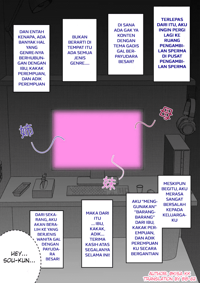Baca Manga Danjohi 1:39 no Heikou Sekai wa Omoi no Hoka Futsuu Chapter 59 Gambar 2