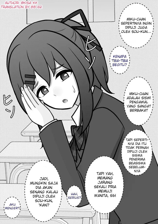 Danjohi 1:39 no Heikou Sekai wa Omoi no Hoka Futsuu Chapter 59 Gambar 3