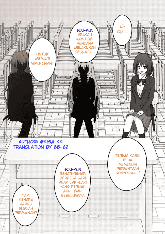 Baca Manga Danjohi 1:39 no Heikou Sekai wa Omoi no Hoka Futsuu Chapter 60 Gambar 2