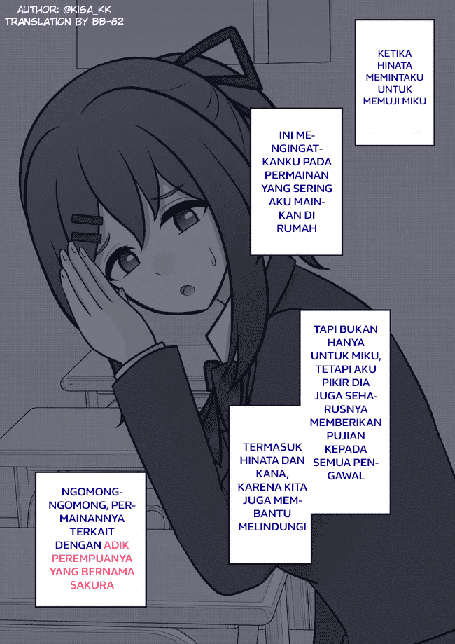 Baca Komik Danjohi 1:39 no Heikou Sekai wa Omoi no Hoka Futsuu Chapter 61 Gambar 1