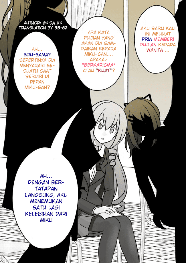 Danjohi 1:39 no Heikou Sekai wa Omoi no Hoka Futsuu Chapter 63 Gambar 3