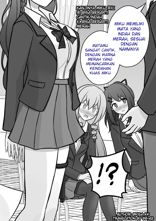 Danjohi 1:39 no Heikou Sekai wa Omoi no Hoka Futsuu Chapter 63 Gambar 4