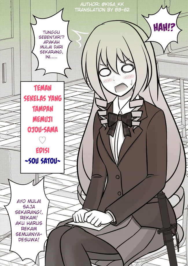Danjohi 1:39 no Heikou Sekai wa Omoi no Hoka Futsuu Chapter 68 Gambar 4