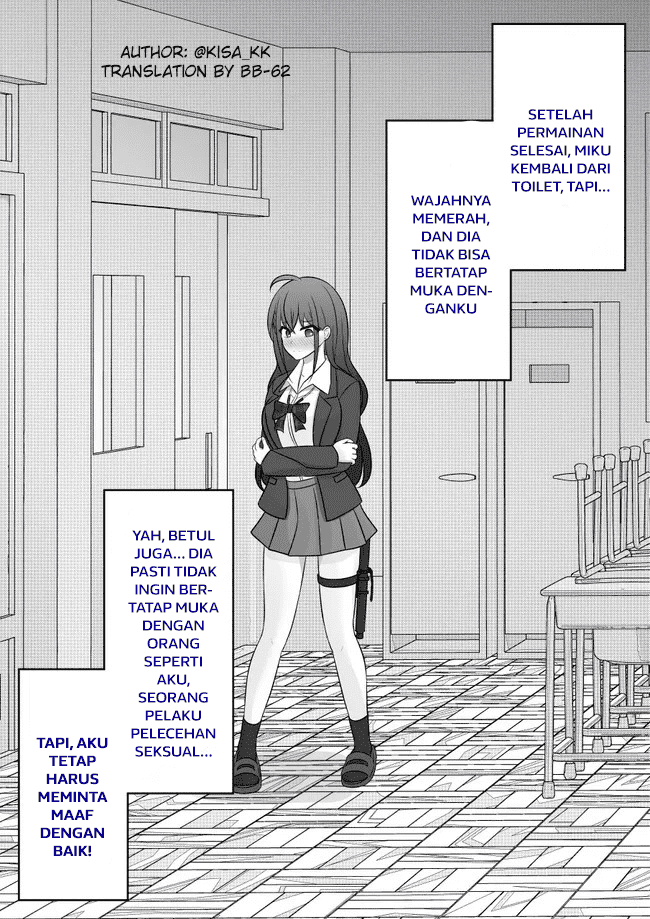 Baca Komik Danjohi 1:39 no Heikou Sekai wa Omoi no Hoka Futsuu Chapter 69 Gambar 1