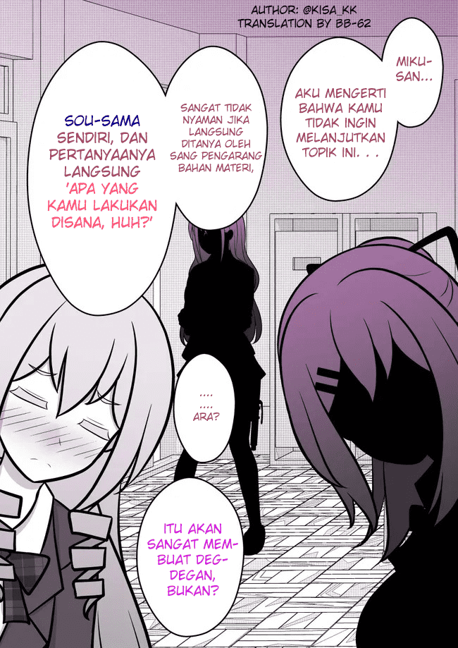 Danjohi 1:39 no Heikou Sekai wa Omoi no Hoka Futsuu Chapter 69 Gambar 5