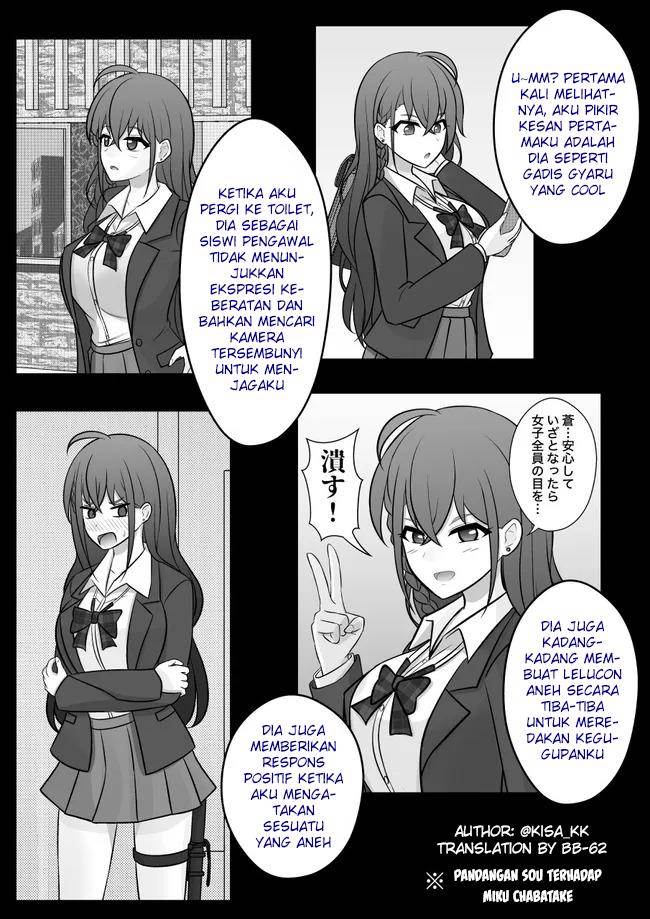 Danjohi 1:39 no Heikou Sekai wa Omoi no Hoka Futsuu Chapter 76 Gambar 4