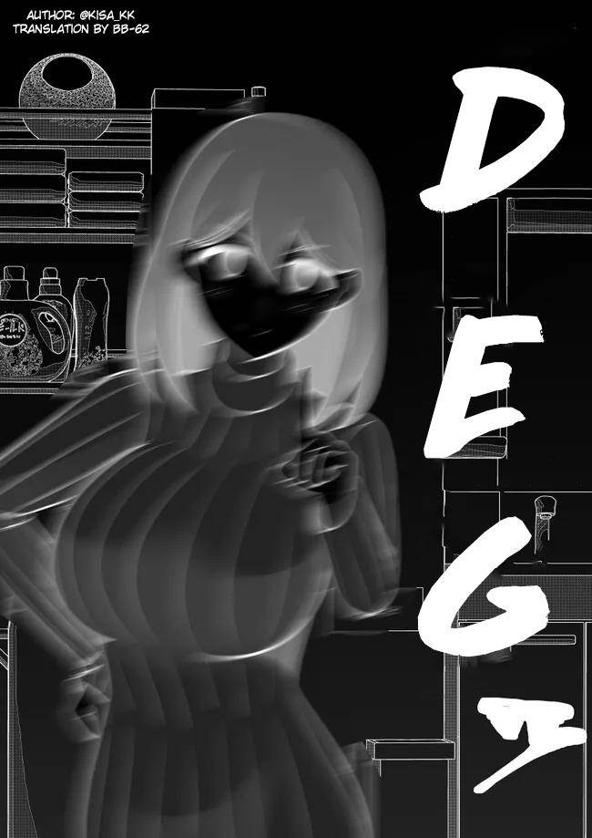 Danjohi 1:39 no Heikou Sekai wa Omoi no Hoka Futsuu Chapter 84 Gambar 5