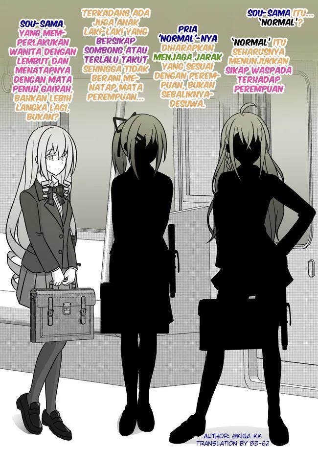 Danjohi 1:39 no Heikou Sekai wa Omoi no Hoka Futsuu Chapter 90 Gambar 5