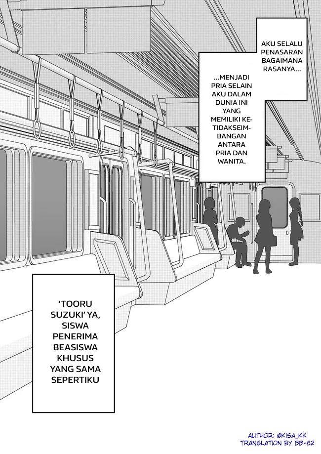 Baca Komik Danjohi 1:39 no Heikou Sekai wa Omoi no Hoka Futsuu Chapter 91 Gambar 1