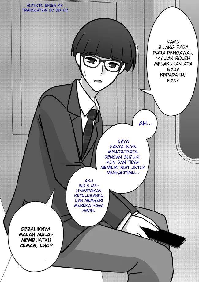 Danjohi 1:39 no Heikou Sekai wa Omoi no Hoka Futsuu Chapter 94 Gambar 4