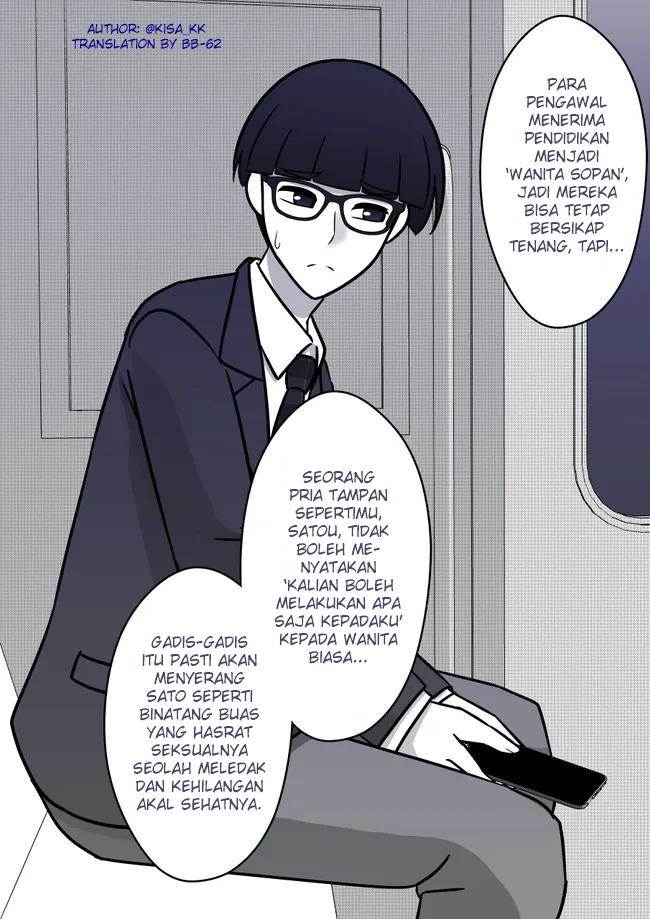Danjohi 1:39 no Heikou Sekai wa Omoi no Hoka Futsuu Chapter 94 Gambar 6