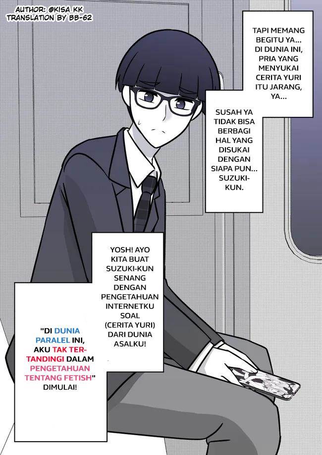 Danjohi 1:39 no Heikou Sekai wa Omoi no Hoka Futsuu Chapter 96 Gambar 5