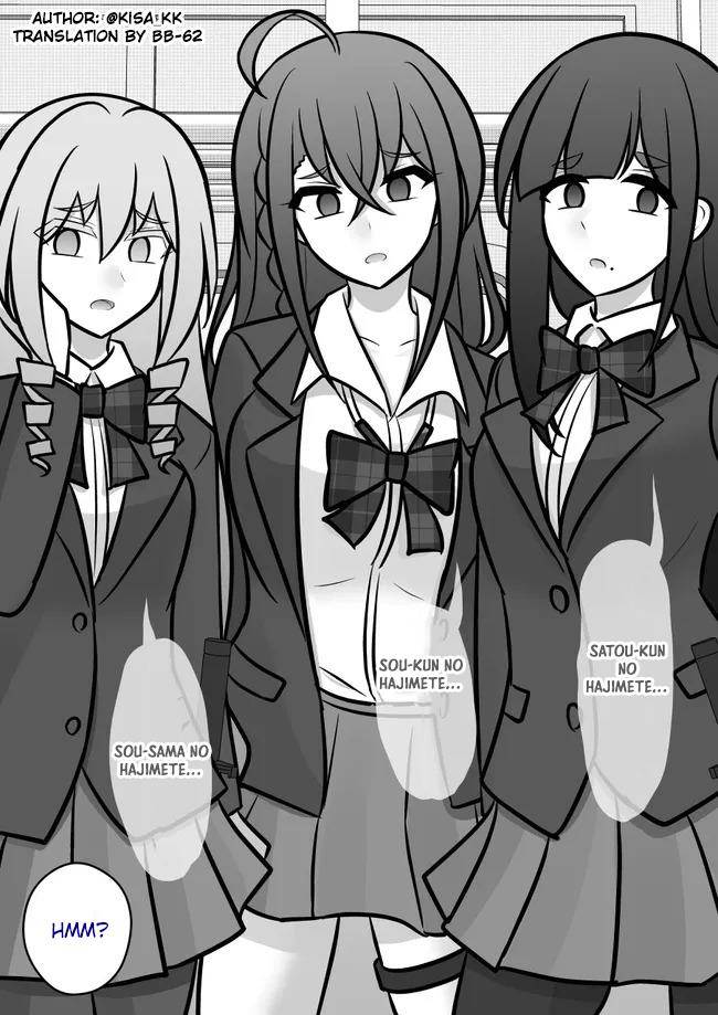 Danjohi 1:39 no Heikou Sekai wa Omoi no Hoka Futsuu Chapter 98 Gambar 13