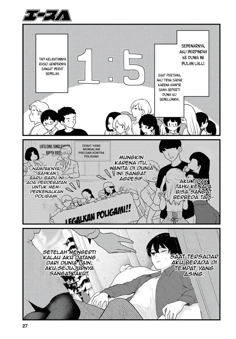 Danjohi 1:5 no Sekai demo Futsu ni Ikirareru to Omotta? ~ Geki Juu Kanjou na Kanojotachi ga Mujikaku Danshi ni Honrousaretara Chapter 1 Gambar 7