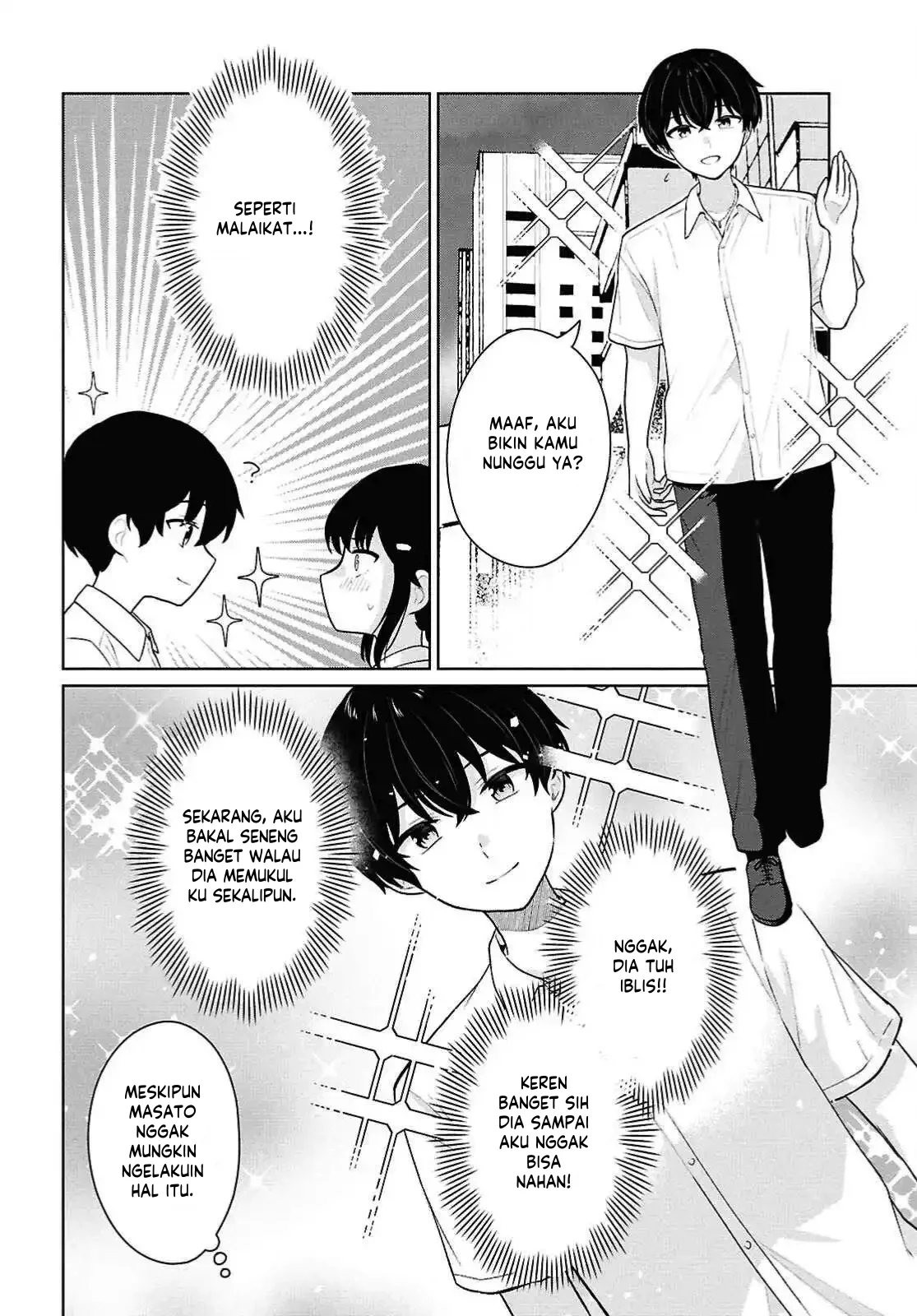 Danjohi 1:5 no Sekai demo Futsu ni Ikirareru to Omotta? ~ Geki Juu Kanjou na Kanojotachi ga Mujikaku Danshi ni Honrousaretara Chapter 11 Gambar 13