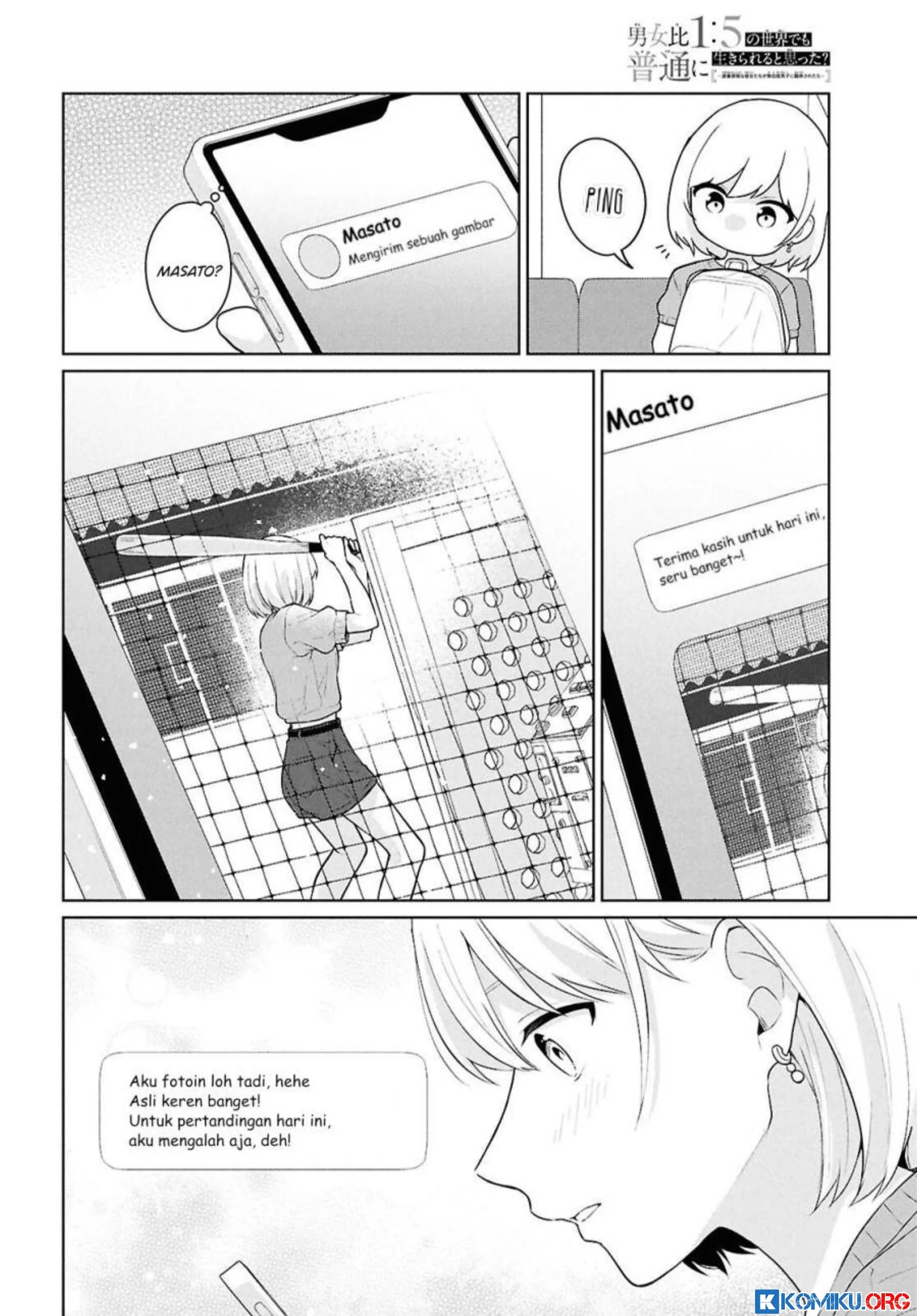 Danjohi 1:5 no Sekai demo Futsu ni Ikirareru to Omotta? ~ Geki Juu Kanjou na Kanojotachi ga Mujikaku Danshi ni Honrousaretara Chapter 13 Gambar 21