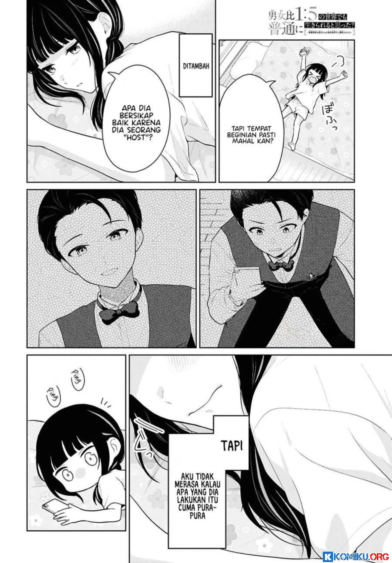 Danjohi 1:5 no Sekai demo Futsu ni Ikirareru to Omotta? ~ Geki Juu Kanjou na Kanojotachi ga Mujikaku Danshi ni Honrousaretara Chapter 13 Gambar 32