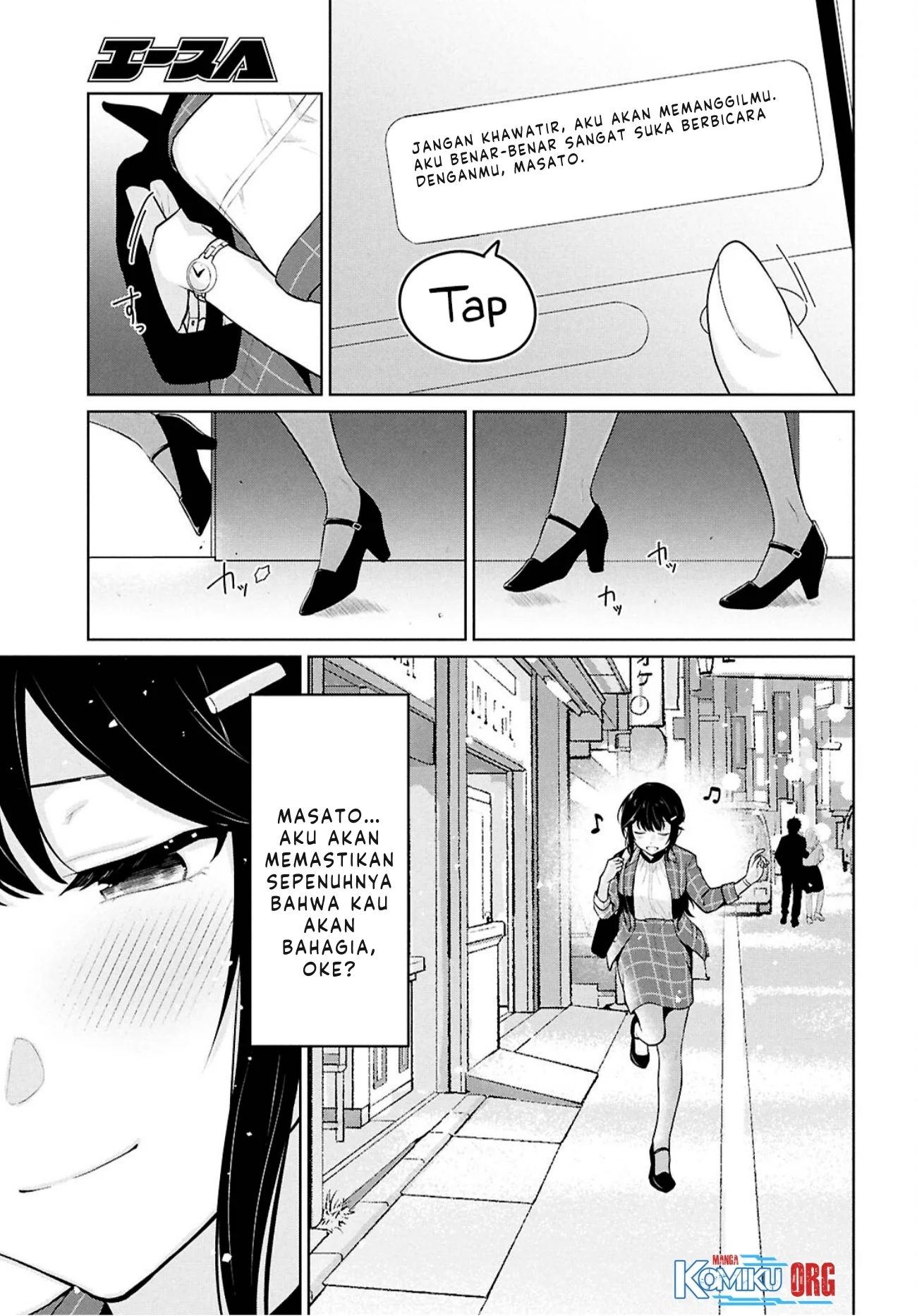 Danjohi 1:5 no Sekai demo Futsu ni Ikirareru to Omotta? ~ Geki Juu Kanjou na Kanojotachi ga Mujikaku Danshi ni Honrousaretara Chapter 14 Gambar 14